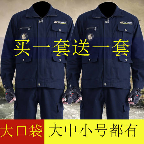 纯棉春秋季劳保工作服男士套装工装外套电焊工服装劳保服工地厂服