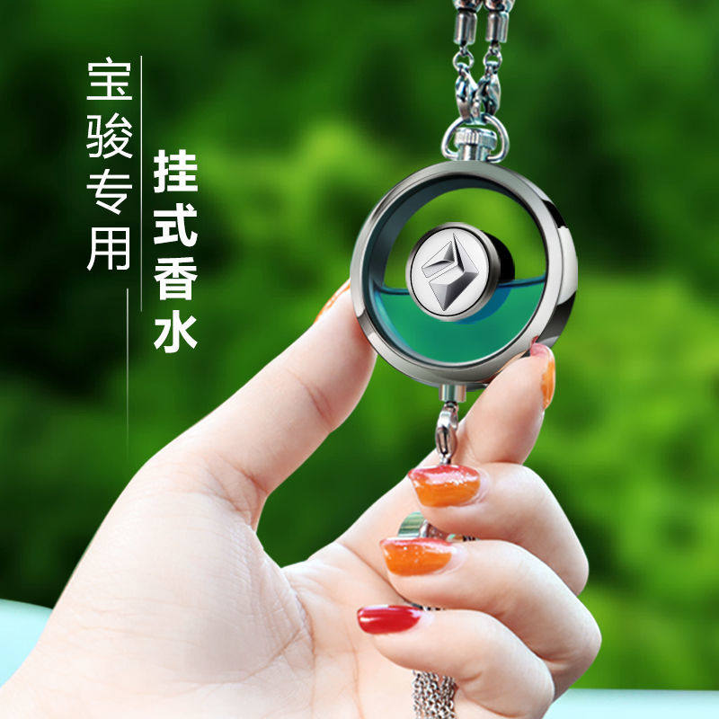 垫驰新宝骏RC新宝骏RC-5