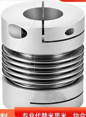 厂家厂家DBQ6/DBP11/01-D32/D25/D40联轴器CPBC32/25/40/20/CPB8-