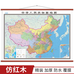 双全无拼接 中国地图挂图2024新版 精装 地图挂图防水 高清升级版 1.2米仿红木版 约1.6米 办公室商务教室家用书房专用挂图 超大