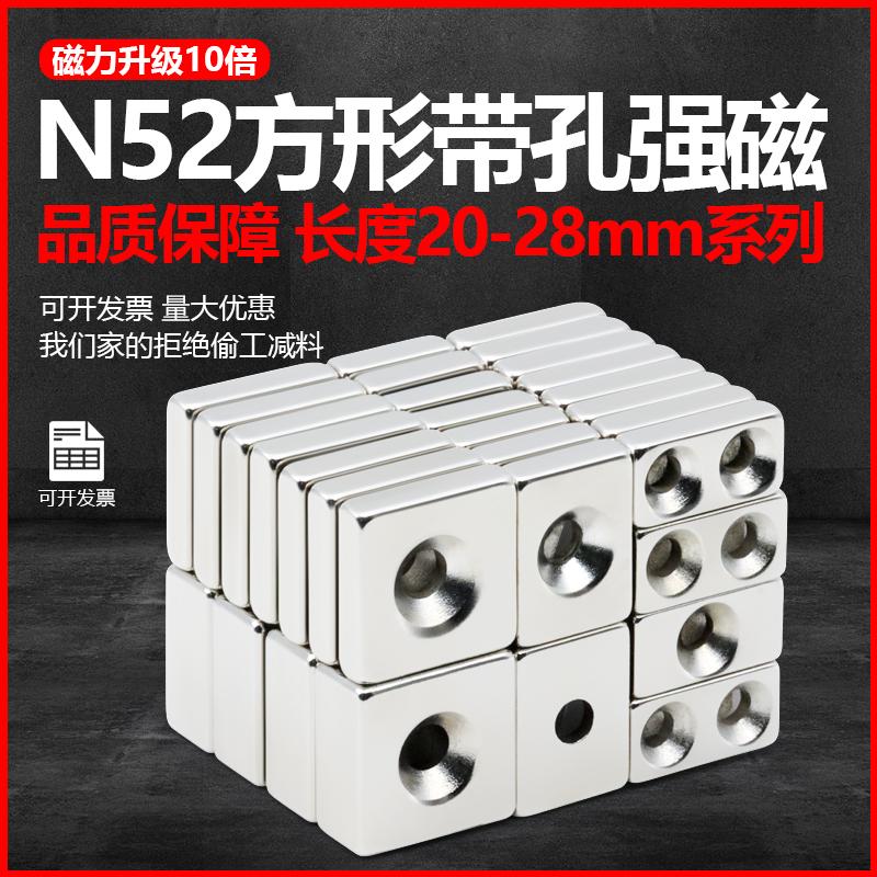 方形强磁铁铁硼吸铁石