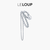 虞书欣同款 LELOUP流光流苏耳夹女小众高级银色耳骨夹无耳洞耳饰