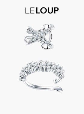 LELOUP闪钻碎冰耳夹+X未知数耳夹套组女无耳洞耳饰高级感耳骨夹