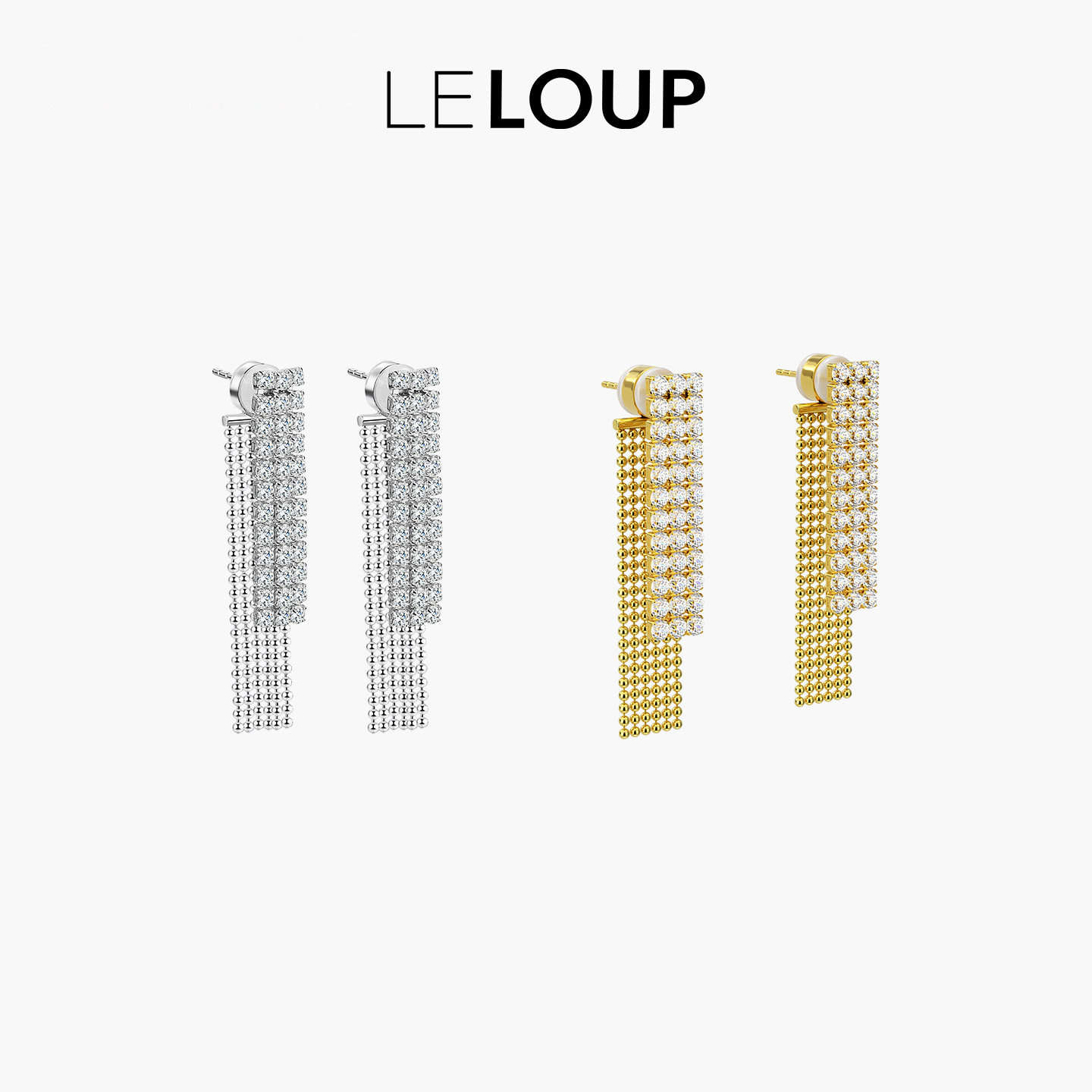 【邓紫棋同款】LELOUP轻奢倩影流苏耳钉女小众高级感气质耳坠耳饰