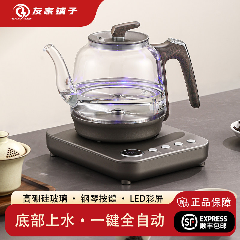 全自动上水电热烧水壶泡茶专用抽水茶台桌一体家用电茶壶2026新款