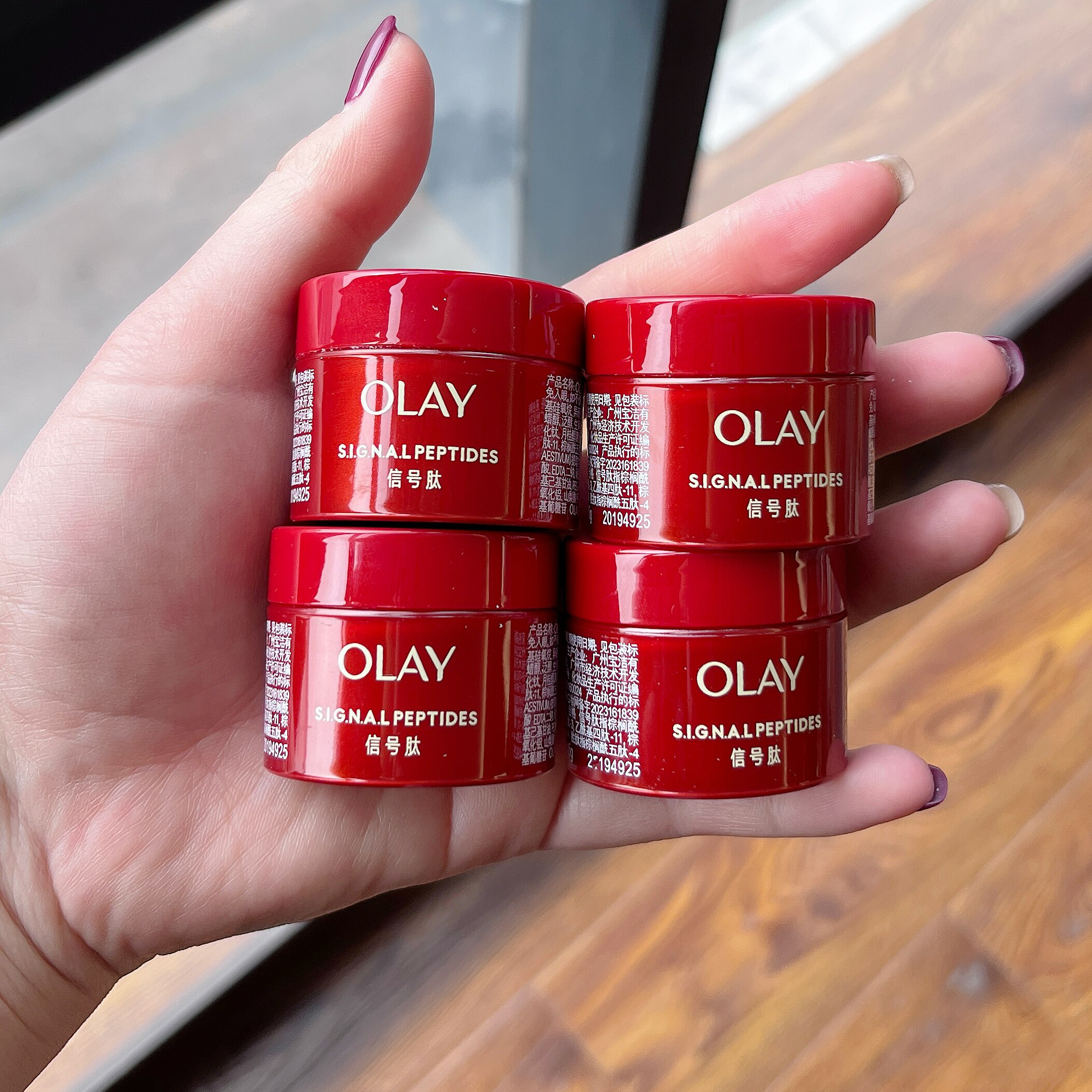 olay玉兰油超红瓶面霜小样15g胜肽专研紧致信号霜保湿抗皱信号肽