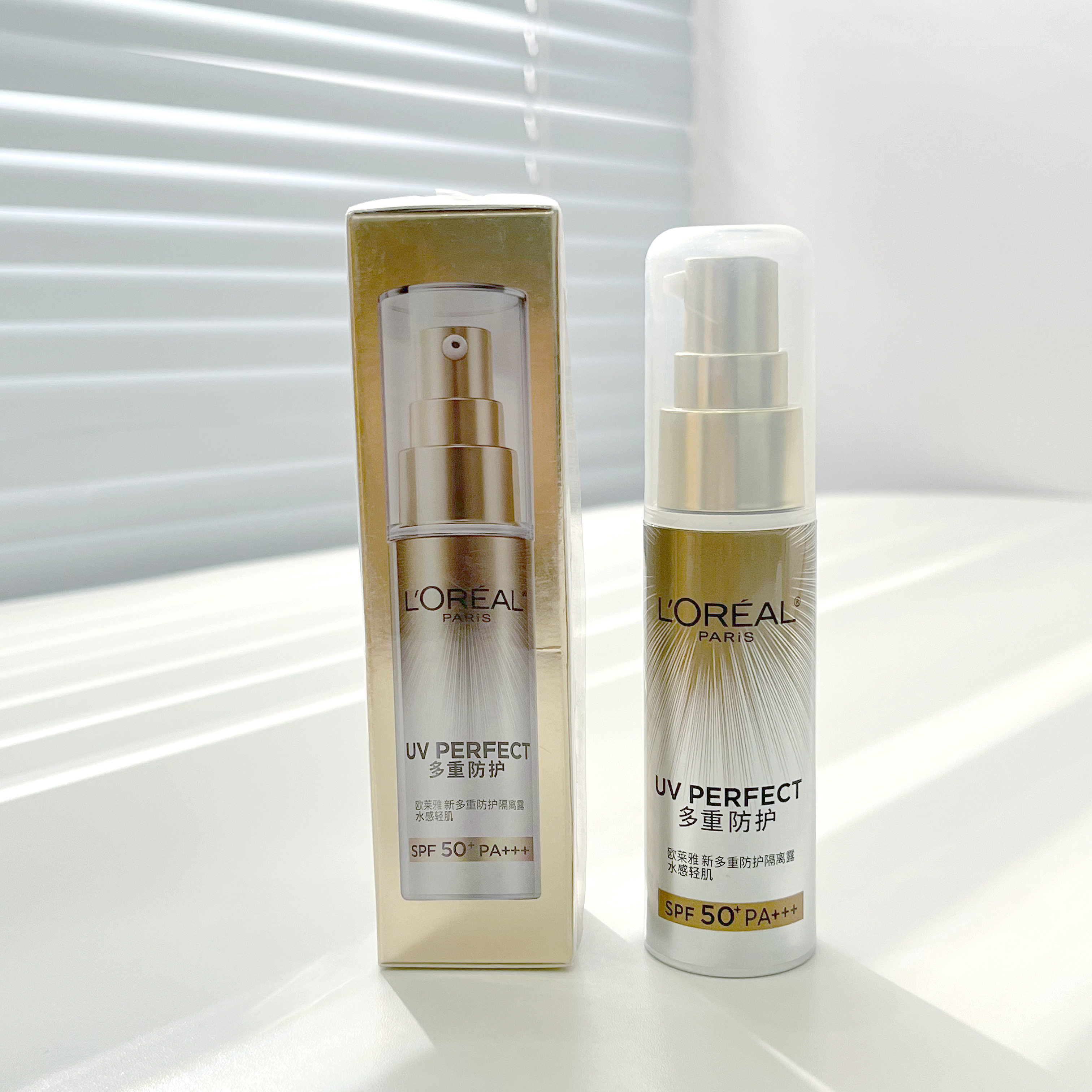 欧莱雅小银管防晒霜户外多重防护清爽不油腻保湿隔离霜面部SPF50+