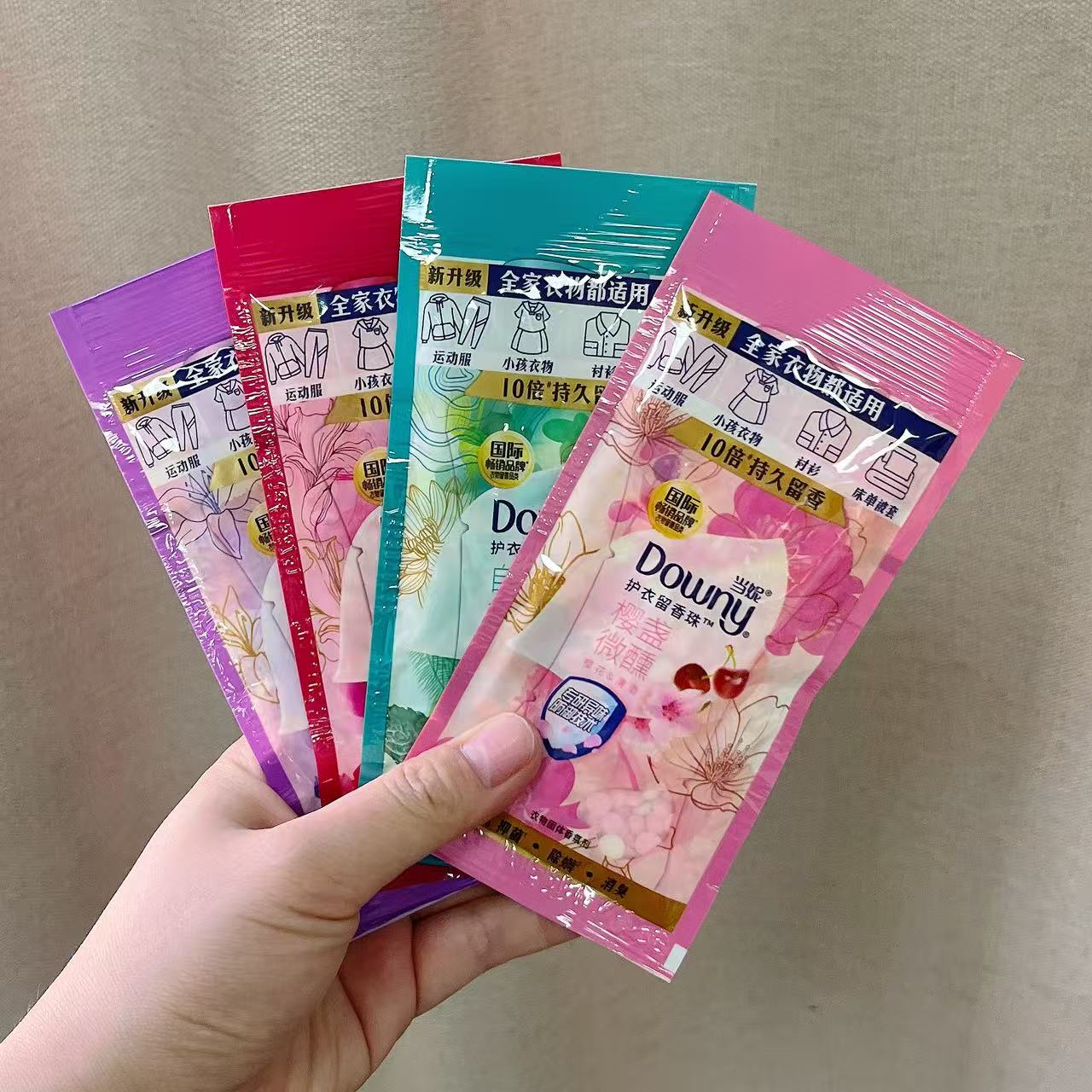 当妮护衣留香珠持久留香抑菌除螨