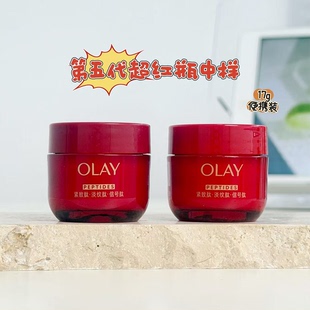 OLAY玉兰油第五代超红瓶面霜信号肽提拉紧致抗皱舒缓保湿 修护17g