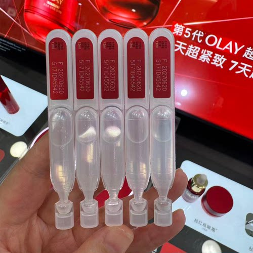 玉兰油次抛精华液抗皱紧致舒缓