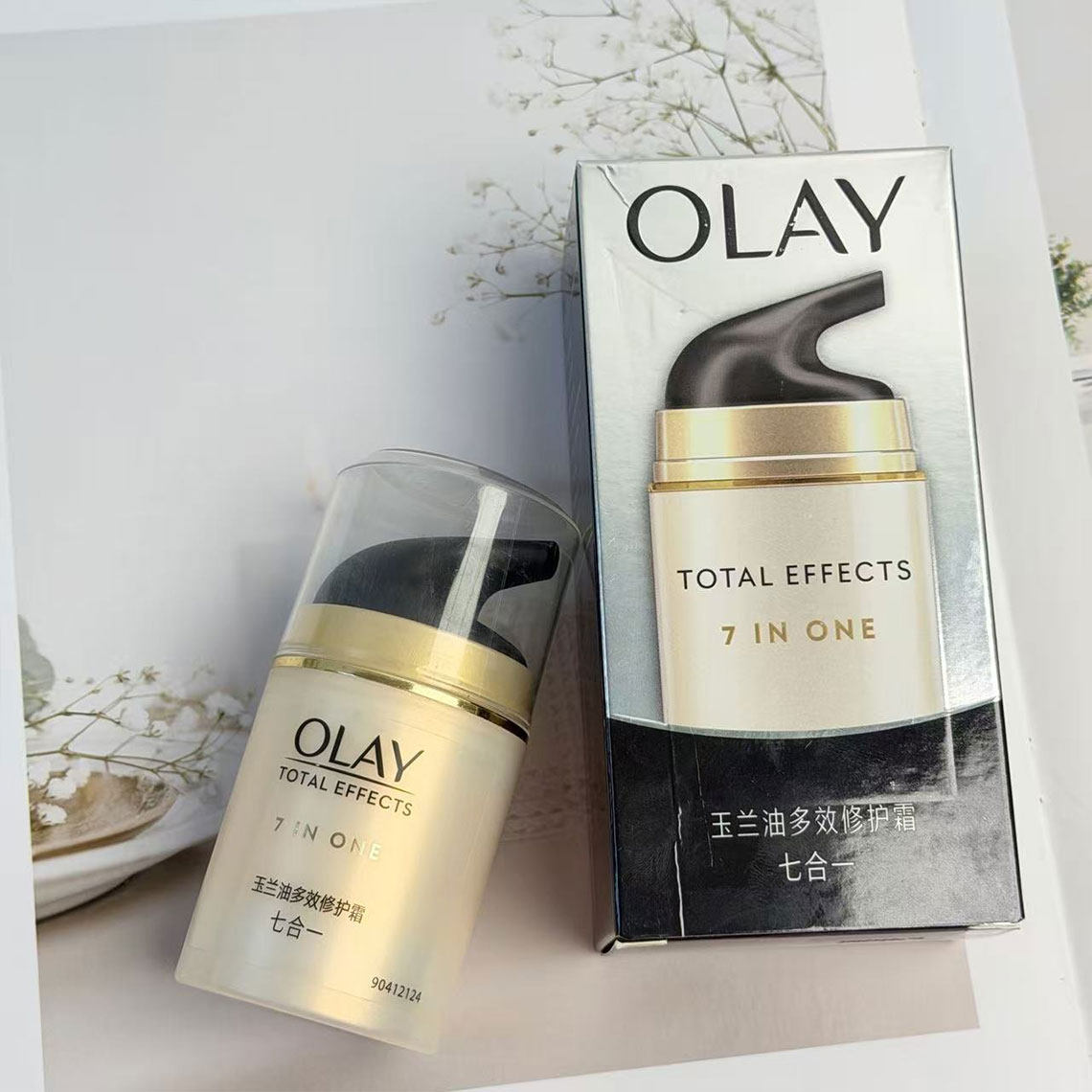 OLAY玉兰油多效修护霜七合一