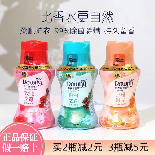 当妮留香珠持久留香护衣柔顺200g