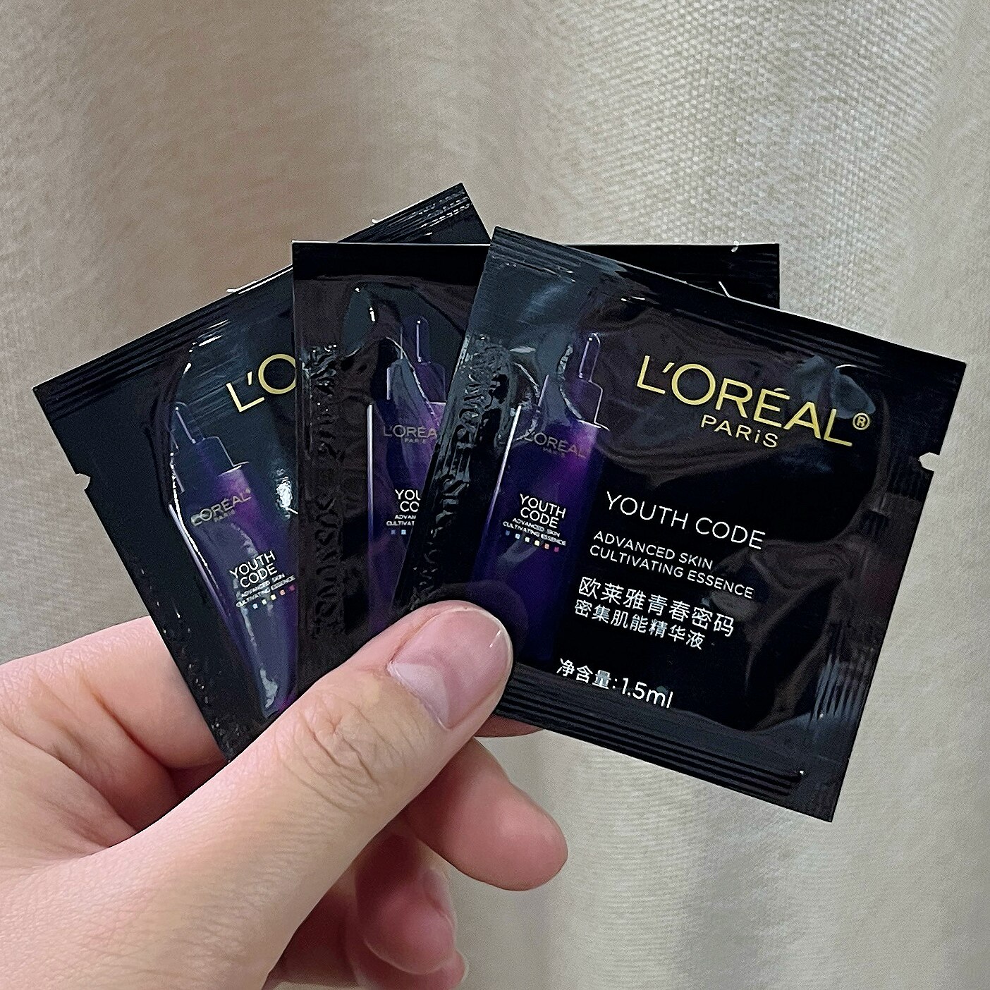 欧莱雅第四代小黑瓶精华肌底液抗皱紧致补水保湿面部精华液袋装