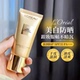 欧莱雅牡丹防晒SPF35金致臻颜奢养粉妍防晒乳霜养肤清爽隔离30ml