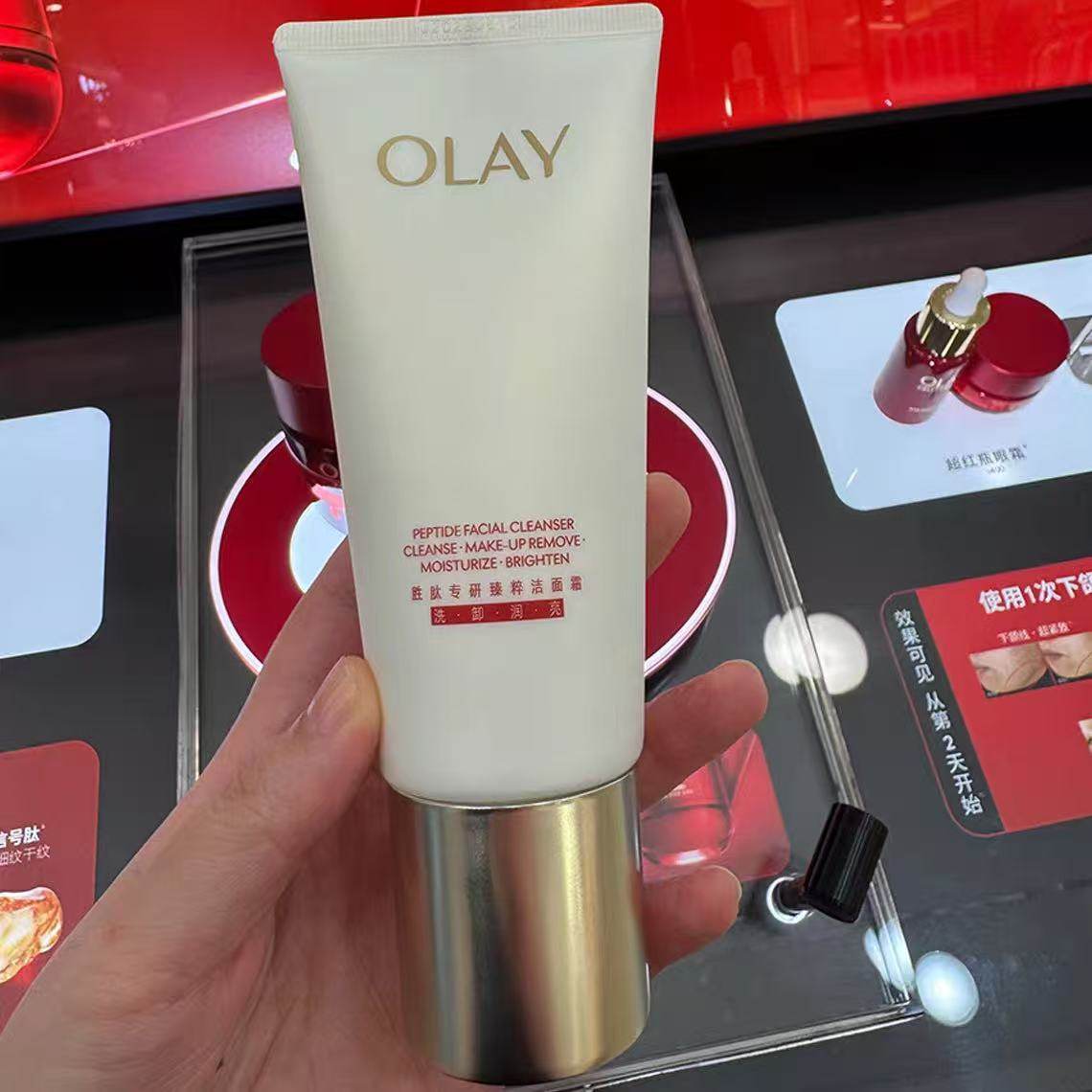 OLAY玉兰油胜肽专研臻粹洁面霜