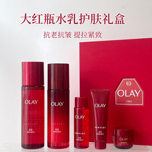 OLAY玉兰油塑颜金纯水乳5件套