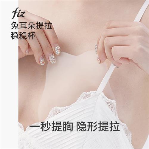 fiz提拉款硅胶隐形运动胸贴吊带跑步乳贴防凸点欧若风g