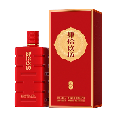 肆拾玖坊喜酒酱香型53度