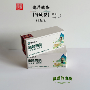 德昂酸茶特酸型龙珠茶一粒一泡酸香回甘96克