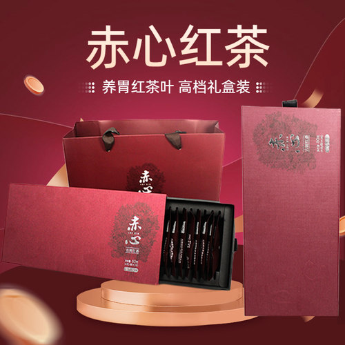 云南茶叶德凤红茶特级送礼礼盒装