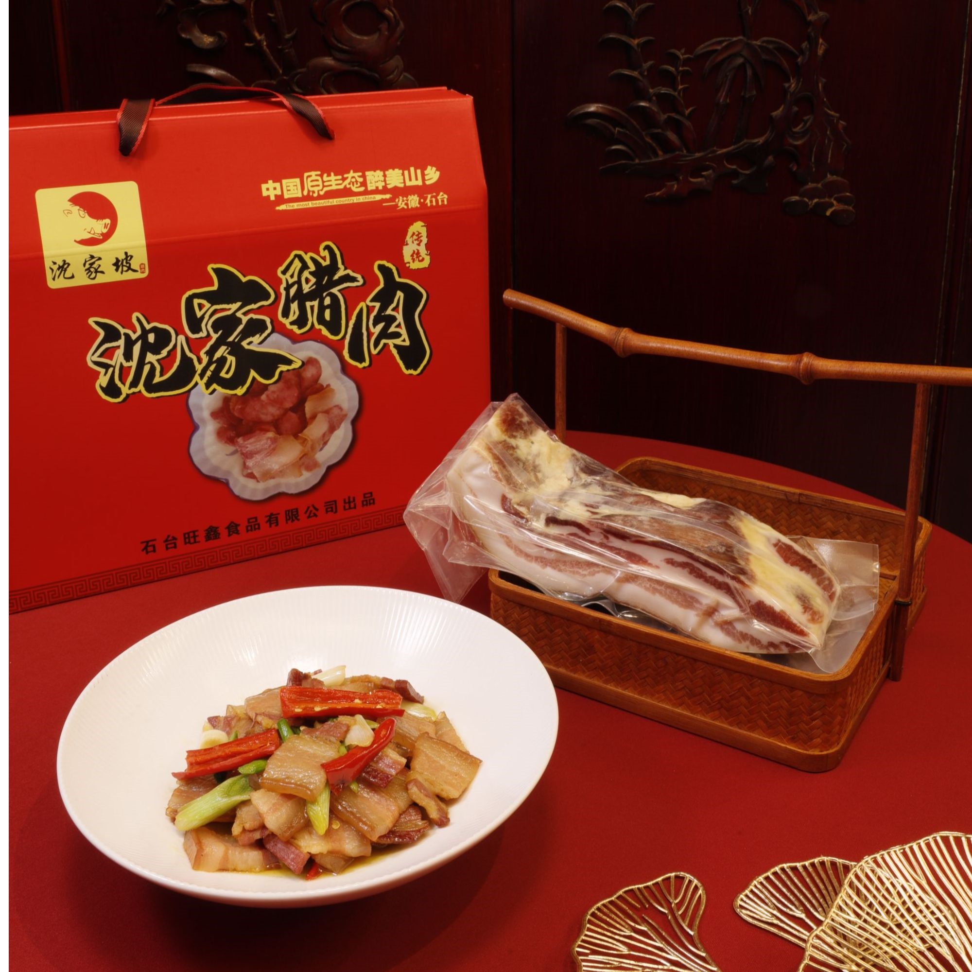 农家腊肉腊肠火腿组合套装真空礼盒包装年货商务春节送礼新年礼品