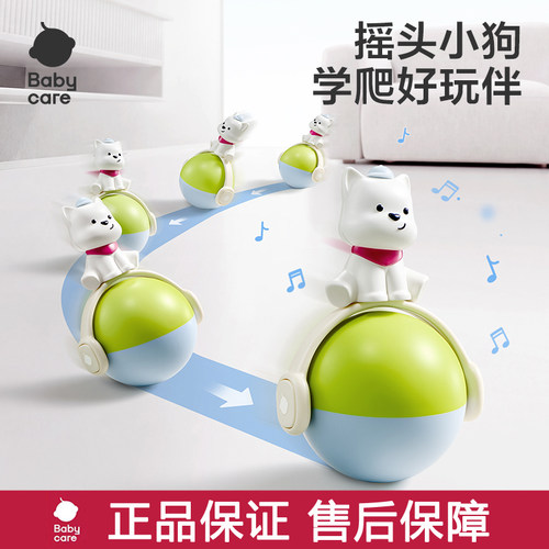 babycare不倒翁音乐玩具婴儿0-1岁宝宝学爬早教益智儿童玩具礼物