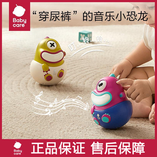 1岁小孩早教婴儿益智摆件 9个月儿童0 babycare不倒翁玩具宝宝3
