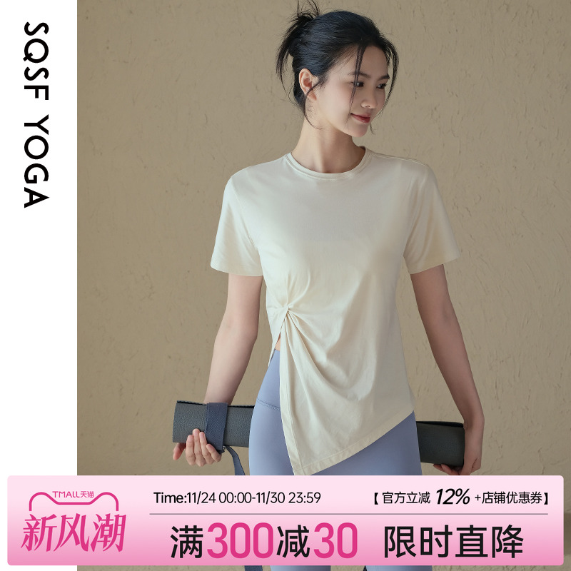 SQSF瑜伽服短袖女夏季新款运动上衣宽松显瘦T恤跑步训练健身罩衫
