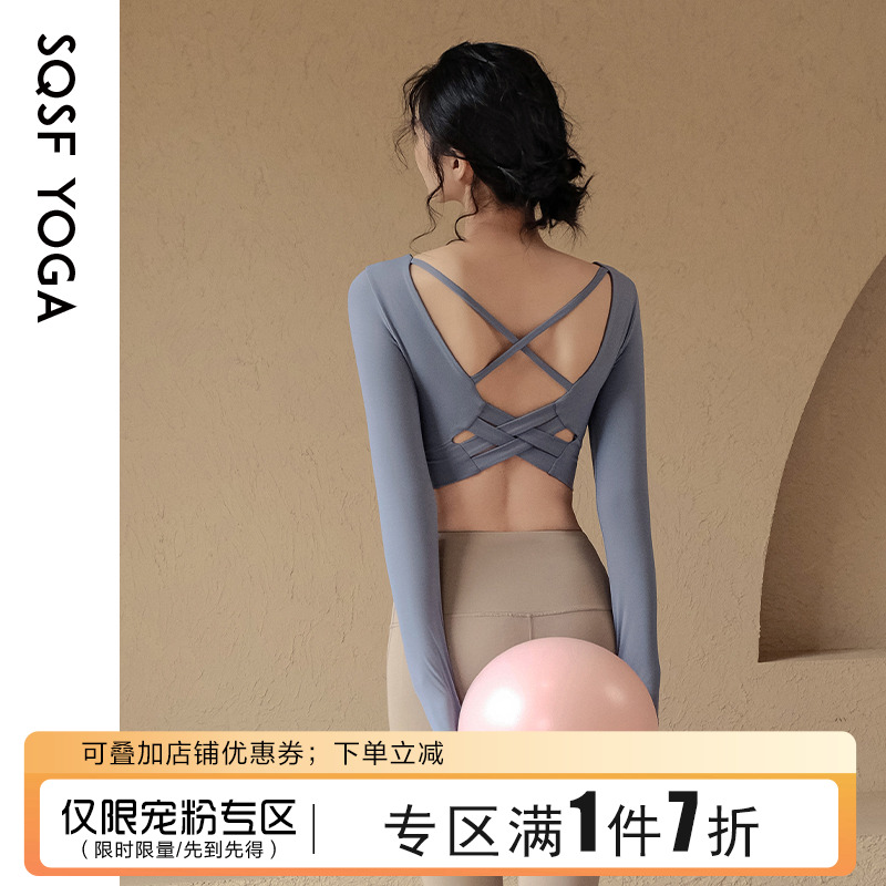 SQSF瑜伽服女春夏新款健身服套装
