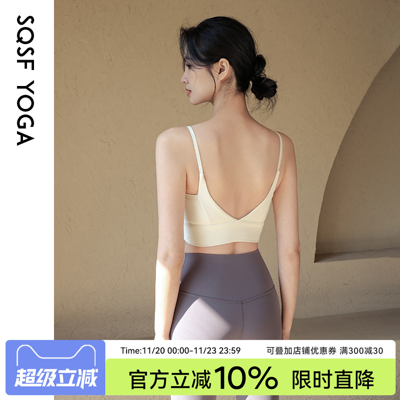 SQSF瑜伽背心一体式美背运动内衣