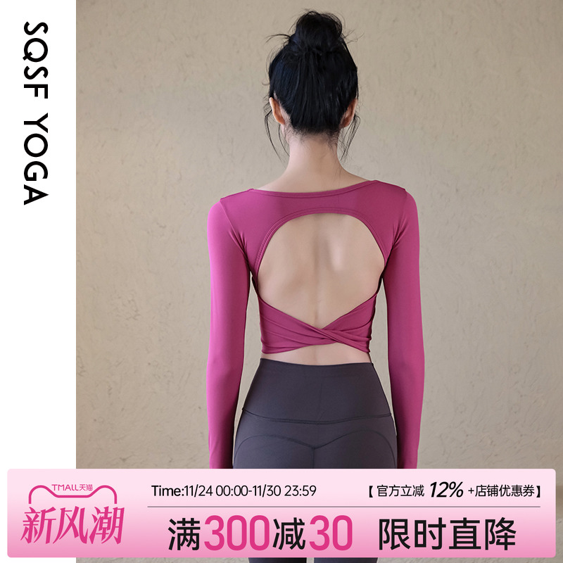 SQSF瑜伽服女秋冬性感美背带胸垫