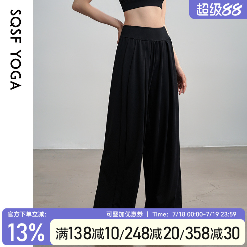 SQSF运动裤女春夏宽松显瘦阔腿裤