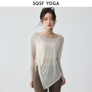 t恤普拉提训练健身服套装 SQSF宽松运动罩衫 女瑜伽服上衣速干长袖