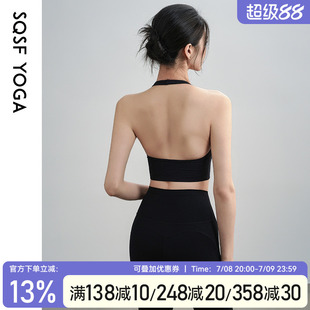 SQSF美背瑜伽服背心女夏季 掛脖運(yùn)動(dòng)內(nèi)衣跑步訓(xùn)練文胸健身套裝 新款