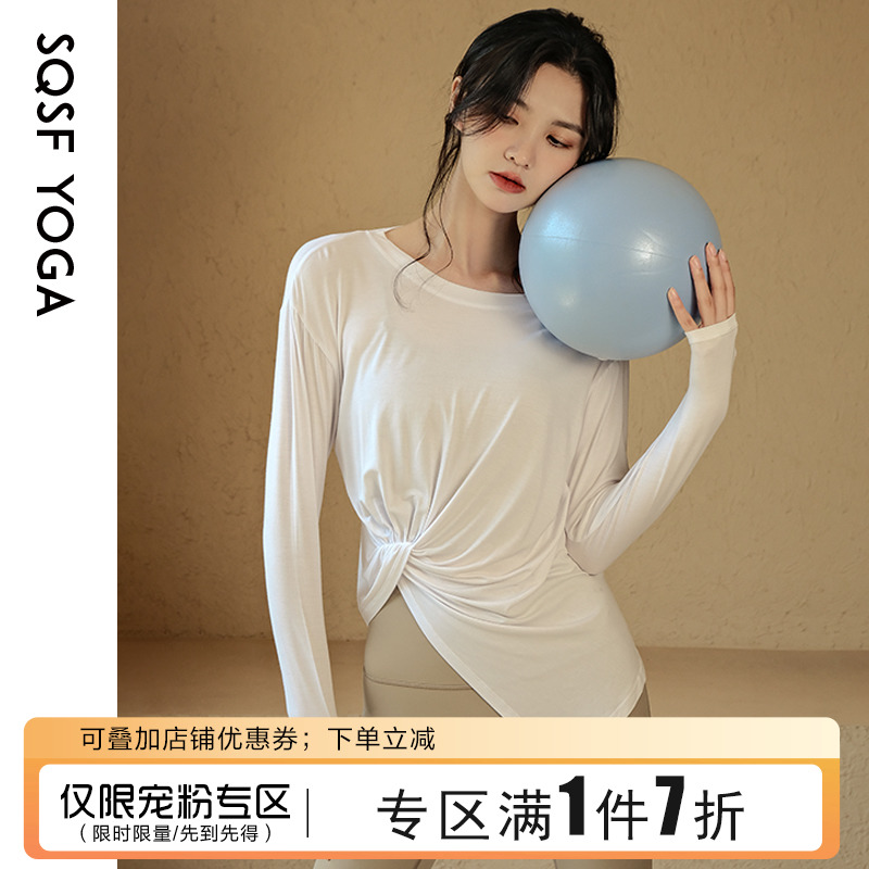 SQSF瑜伽服上衣女春夏款宽松显瘦运动长袖透气速干跑步训练健身服