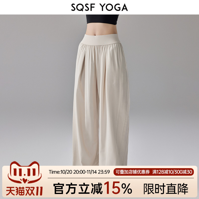 SQSF宽松运动长裤秋季薄款直筒阔腿瑜伽裤户外休闲跑步健身工装裤