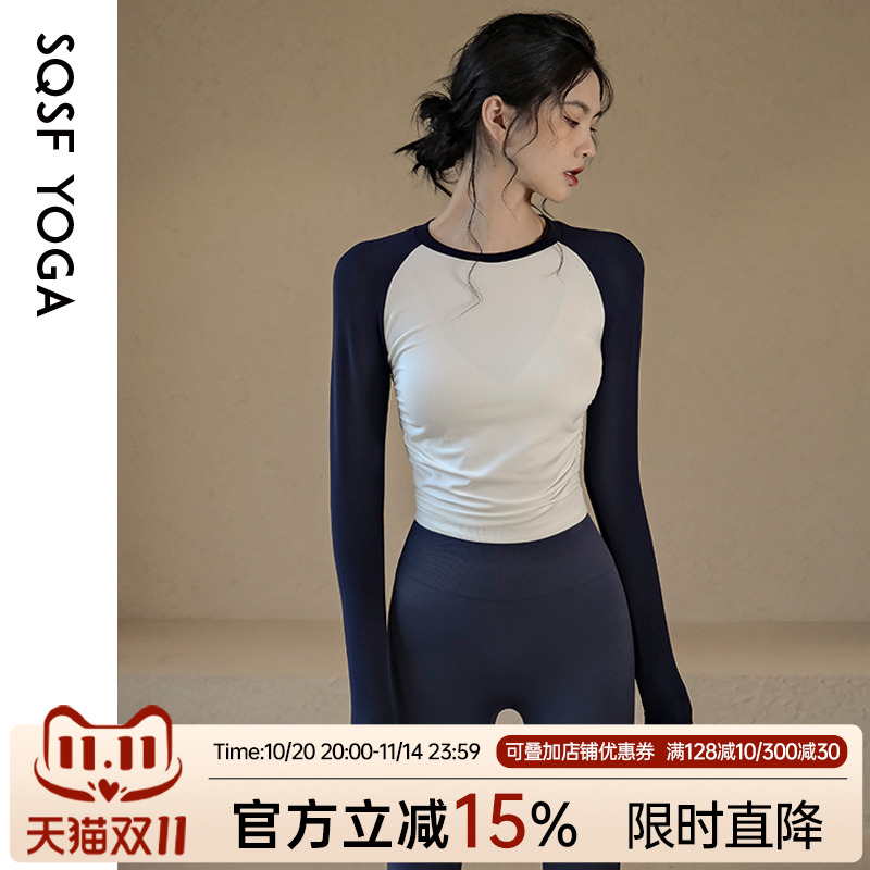 SQSF瑜伽服上衣女秋冬款运动长袖普拉提训练服速干跑步健身服套装