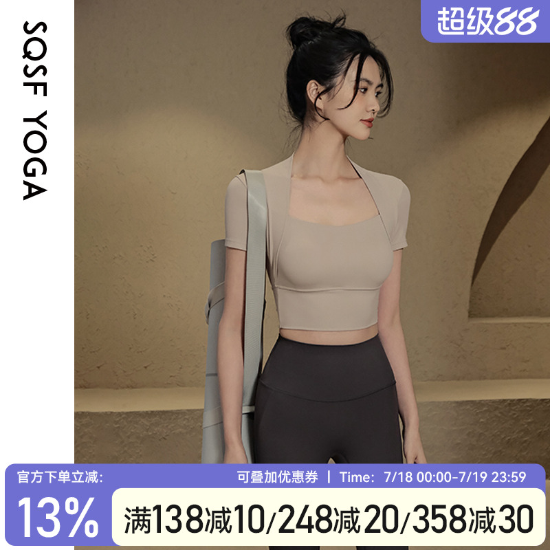 SQSF带胸垫瑜伽服女运动短袖T恤