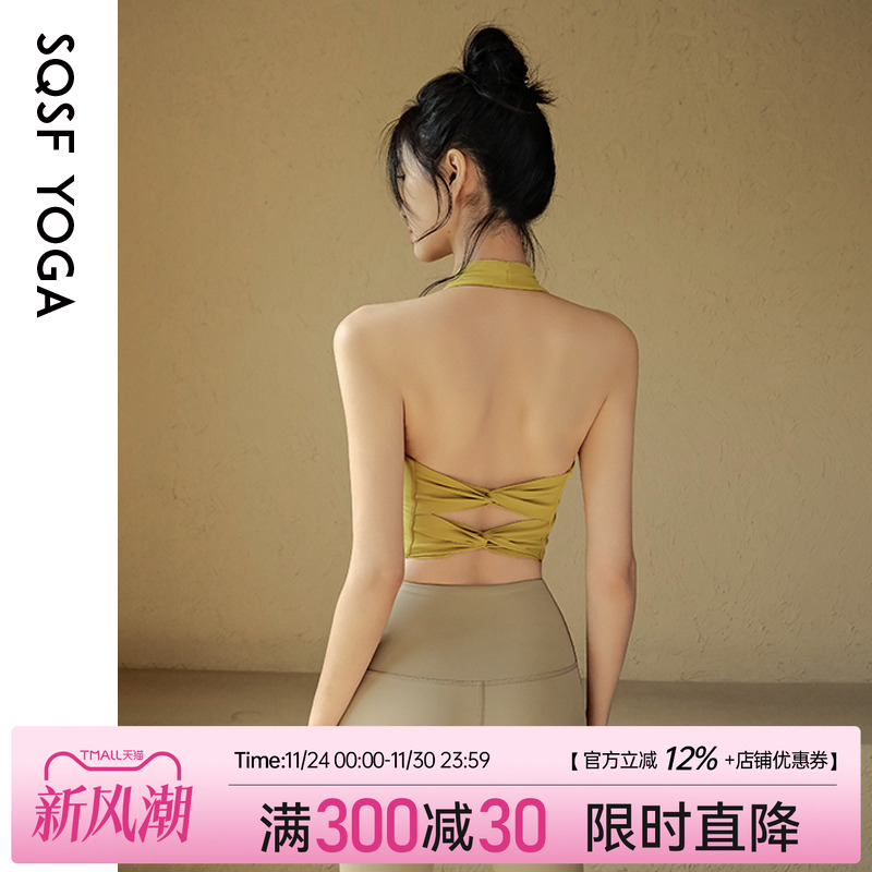 SQSF运动背心女性感美背瑜伽文胸