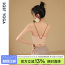 防震训练健身文胸吊带上衣外穿美背瑜伽服背心 SQSF运动内衣女夏季