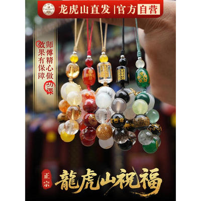 五行喜用补木火缺金水土钥匙扣