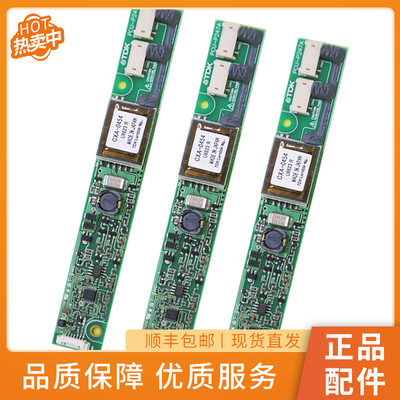 中央空调逆变控制板639A0261H01