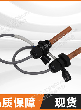 全新水温传感器025-29964-000适用于约克中央空调机组温度探头