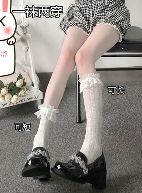 白色中筒蕾丝花边袜jk可爱日系洛丽塔袜子软妹少女可爱镂空小腿袜