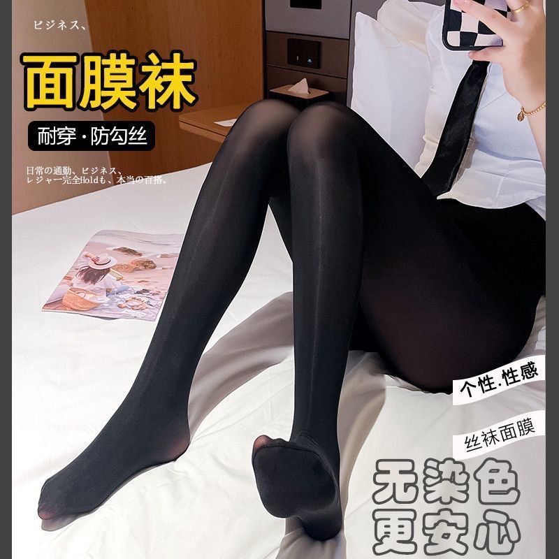 马油连裤袜女春秋薄款白丝打底裤一体极光腿丝袜厚黑色面膜白丝袜