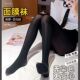 白丝打底裤 马油连裤 袜女春秋薄款 一体极光腿丝袜厚黑色面膜白丝袜
