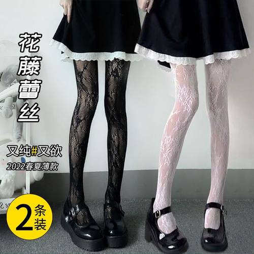 辣妹网袜纯欲甜美连裤袜辣妹同款