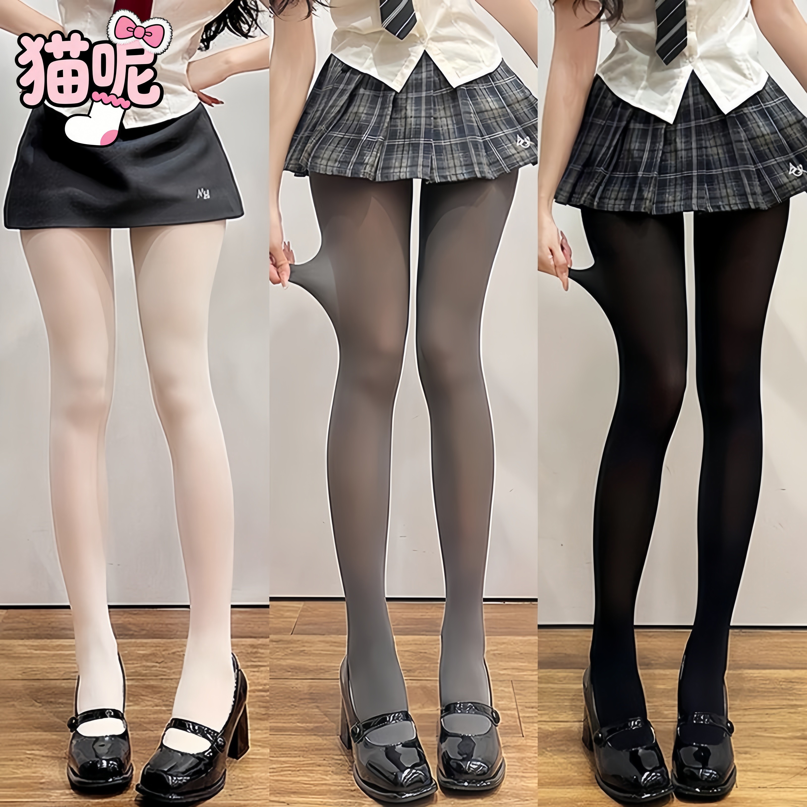 80D黑丝女jk面膜袜灰色天鹅绒连裤丝袜女春秋季lolita白色打底袜,女士内衣/男士内衣/家居服,连裤袜/打底袜,淘宝优惠券,粉丝福利购,淘宝优惠卷