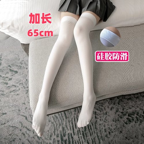 加长过膝袜65cm高个子长筒袜性感丝袜纯欲风辣妹白色jk女百搭显瘦