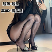 极光0D超薄油亮丝袜性感黑丝连裤 袜光腿神器纯白色免脱透肤攻速袜